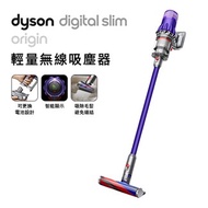Dyson Origin SV18 無線吸塵器 紫色★送電動牙刷+副廠架