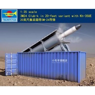 TRUMPETER 01076 1:35 Scale 3M24 Club-k in 20-feet variant with Kh-35UE Model Kit