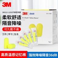 3M Earbuds Sound Insulation 312-1250 Anti-Noise Reduction Sleep Sleep Industrial 311-1250 Silent Pro