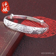 Pure Silver Pure Silver Bracelet Gift for Elders Mother's Day with 'Fu' Character  Women's Elderly52