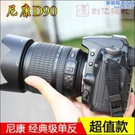 經典nikon/d90 d7000高清中端數位相機單眼旅遊攝影家用d3200