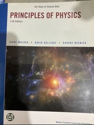 PRINCIPLES OF PHYSICS 大學物理課本