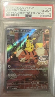 偵探比卡超 / detective Pikachu / PSA 10 分
