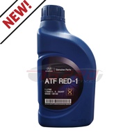 Hyundai Genuine ATF MATIC-J (ATF FLUID-J) Auto Transmission Fluid 1L - Hyundai Starex / Kia Sorento