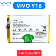 แบต วีโว่ Vivo Y16  B-W1 Original 100% แบตเตอรี่ Battery y16