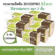 (6 packs/packs) V-FOLD river pro eco unbleached hand towels riverpro Brown