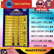 "CLEARANCE SALES"  22pcs pieces Alkaline Button Cell Battery Ag1 Lr621 364 Ag3 Lr41 392 Ag4 Lr626 37