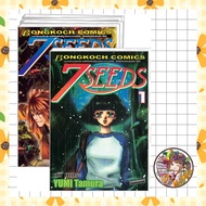 ****Complete Set**** 7 SEEDS Volume 1-25 New 7 SEEDS Manga