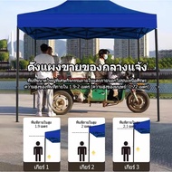 Sales tent, sales tent 2×2 2×3 3×3, parking tent, camping tent, folding tent 2000D, extra thick stee
