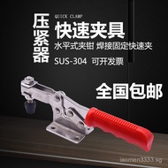 Clamp Welding Workpiece Fixation Clamp Horizontal Press Fixture Fixed203F Clamp KHHQ