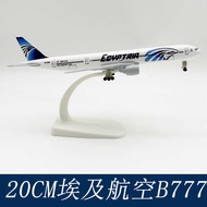20CM Alloy Airplane Model Egypt Boeing Air 777 Collectibles Home Furnishings Egypt 777
