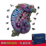 Owl lion wolf alien wooden puzzle 3D animal puzzle wooden puzzle toy