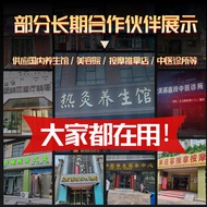 Offline Hot Moxibustion Cream Source Hot Moxibustion Health Care Cream Neck Shoulder Waist Leg Herba