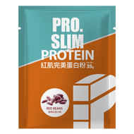 [P. TEAM] PRO. SLIM 紅肌完美蛋白粉-2口味任選 (35g/包)-相思紅豆 35g