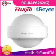 RG-RAP6262(G) Wi-Fi 6 AX1800 Outdoor Omni-directional Access Point