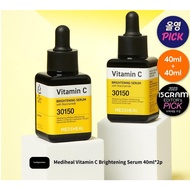 ❤️MEDIHEAL Vitamin C❤️ Brightening Serum [40mL],[40mL+40mL]