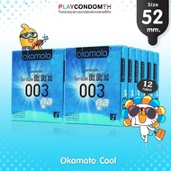 ถุงยางอนามัย 52 โอกาโมโต้ 003 คูล ถุงยาง Okamoto 003 Cool ผิวเรียบ หนา 0.03 มม. มีเจลเย็นชะลอการหลั่ง (12 กล่อง)