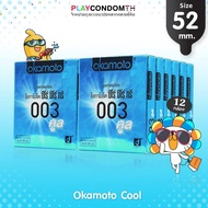 ถุงยางอนามัย 52 โอกาโมโต้ 003 คูล ถุงยาง Okamoto 003 Cool ผิวเรียบ หนา 0.03 มม. มีเจลเย็นชะลอการหลั่