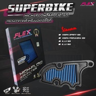 ฟรีสติ๊กเกอร์!! กรองอากาศ FLEX มอไซค์ VESPA SPRINT 125 PRIMAVERA 125 S LX 125-150 แรงแน่นอน