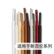 Suitable for New Balance 999NB990 New Balance Full Round Shoelace Rope New Balance Yuanzu Gray Shoel