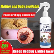 Buy1 free1 BS Bed bug spray Bed bug killer Dust mite spray Bed bug spray travel Anti dust mite spray