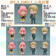 ⚡️預訂⚡️日本 SPY X FAMILY 11月訂單 日本直送 洛伊德 安妮亞 黏土人 門市/送貨 (good smile company)