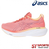 Jualan Panas: Kasut Olahraga ASICS GEL-NIMBUS 25 - Rasa Seperti Awan & Pulangan Tenaga Dipertingkat 