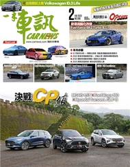 一手車訊 2月號/2023 第386期：決戰CP值 MG HS 1.5T X Ford Kuga 180 X Hyundai Tucson L GLT-B (新品)