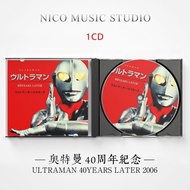 Ultraman 40th Anniversary Showa Series Theme Song Japanese Classic Animation Music cd Disc Disc 7.9 