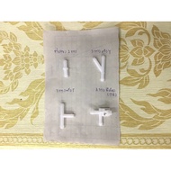 2-Way 3-Way Rain Spray Connector