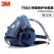 3M Gas Mask7502Spray Paint Anti-Industrial Dust Dust Mask Pesticide Chemical Gas Formaldehyde Gas Ma