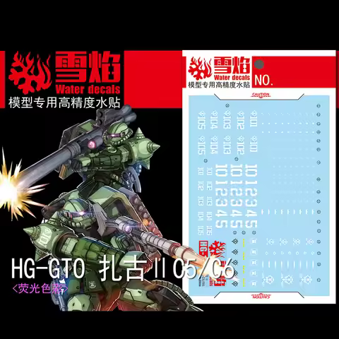 Model Decals Water Slide Decals Tool For 1/144 HG GTO ZAKU II C-5/C-6 Fluorescent Sticker Models Toy