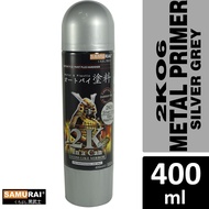 Samurai 2K06 Samurai Grey Oxide Epoxy Metal Primer (2K 2-Component) 400ml [Made in Malaysia]