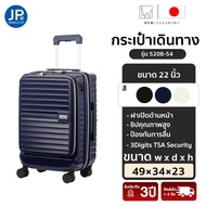 Legend Walker Malibu 5208 กระเป๋าเดินทาง ขยายข้าง ล็อคล้อได้ เปิดหน้าได้ ล้อคู่มาตรฐาน ขนาด 15 20 22