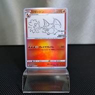 [Custom] Yu Nagaba Charizard Holo Pokemon Collectible Card