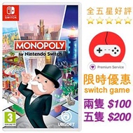 [GAMESTATION] Switch 大富翁 Monopoly for Nintendo Switch