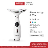 LUDMILA EMS Bipolar Colored Light Neck Beauty Device เครื่องยกกระชับคอ เครื่องนวดผิวกระชับใบหน้าแล