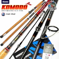 คันเบ็ดตกปลา คันหน้าดิน OKUMA Komodo 9/10 ฟุต 2 ท่อน (เบท/สปิน) ลายผ้า Super X-cross ตลอดทั้งคัน ไกด