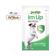 Jerhigh Dog Snack Im Up Stick (50 g.) เจอร์ไฮ ขนมสุนัข