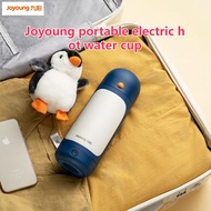 Joyoung Portable Electric Hot Water Cup Small Mini Kettle Cup Plug-In Heat Integrated Wireless Travel Dormitory