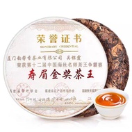 Fuding White Tea Cake 2013 Old White Tea Old Longevity Eyebrow Aged Date Fragrance Alpine Tea 300g