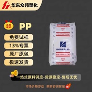 P PP PP Bolu BF970M Size Stable High Flow High Rigidity Low Curling Electrical Appliances PP Materia