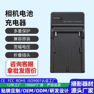 Digital Camera Battery Charger NP-F550 F750/F970 Camera Battery Charger