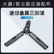 Benedic Mini Metal Tripod DJ DJ DJ Magic Claw Stabilizer Tripod Base Camera vog Handheld Desktop Sta