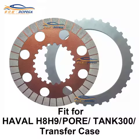 Haval H5H8H9 Transfer case Clutch friction plate set fit for TANK300 DRAGO Transfer case friction & 