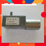 Square gearbox motor 12V40RPM Electronic Store99
