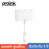 PROLINK MP438 USB Type-C to 1*VGA + 1*Type-C + 1*USB3.0