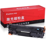 Qixin 388a Selenium Drum Suitable for hp hp m1136 m126a m126nw Printer Ink Cartridge cc388a