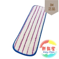 3M Easy Clean Mop Cloth [Easy Clean] -, Wet Dry Replacement
