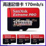 樂至✨臻享購臺灣公司貨   A2 SD卡 記憶卡 儲存卡 switch專用 手機 存擋 1TB 128G